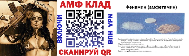 KRAKEN   даркнет сайт  Карабаш  Amphetamine VHQ 