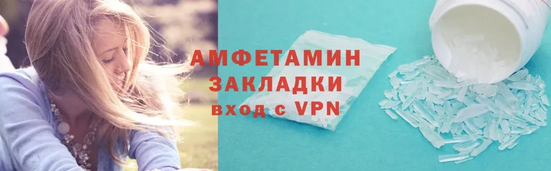 Amphetamine Premium  где купить наркотик  Карабаш 