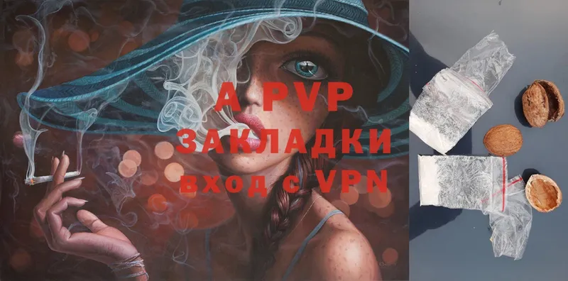 где продают   darknet официальный сайт  Alpha-PVP Соль  Карабаш 