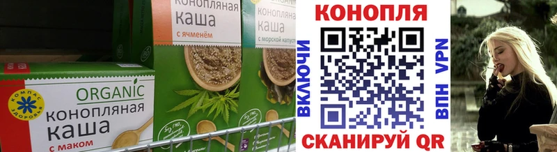 Canna-Cookies конопля  Карабаш 