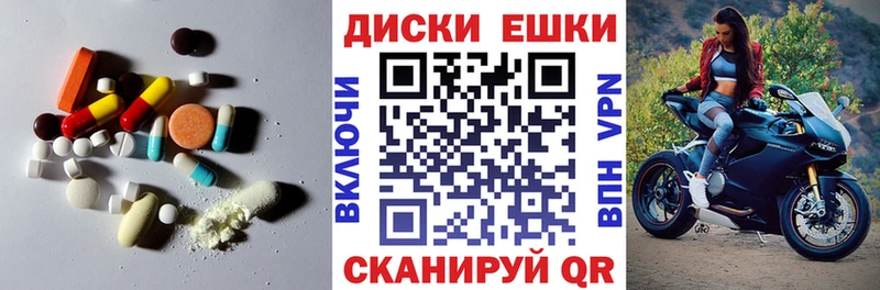 Ecstasy VHQ  omg онион  Карабаш 