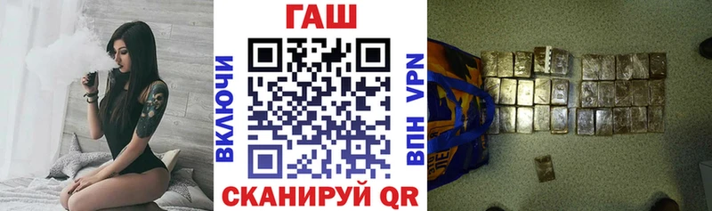 ГАШИШ VHQ  наркошоп  Карабаш 