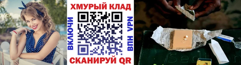 хочу Карабаш ГЕРОИН герыч