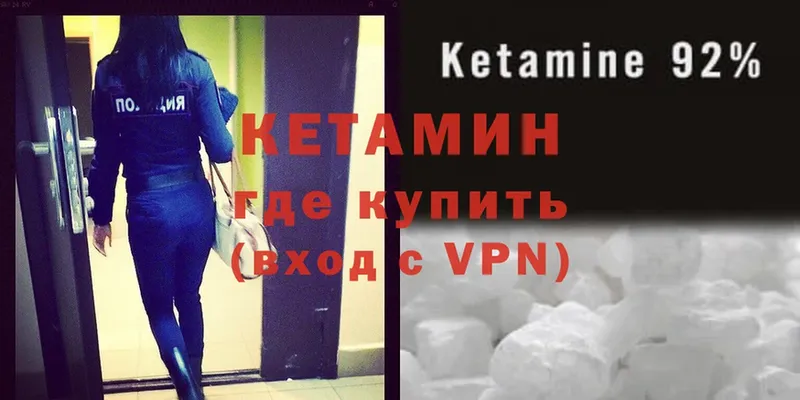 наркотики  Карабаш  КЕТАМИН ketamine 