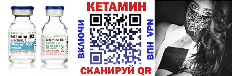 blacksprut ссылка Карабаш КЕТАМИН VHQ