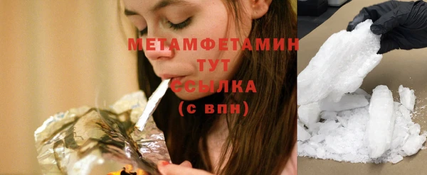 мет Новокубанск