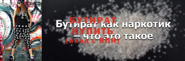 мет Новокубанск