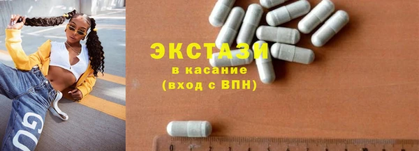 спиды Новодвинск