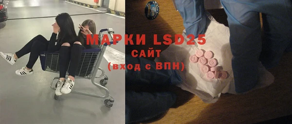 альфа пвп VHQ Новозыбков