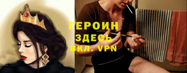 альфа пвп VHQ Новозыбков