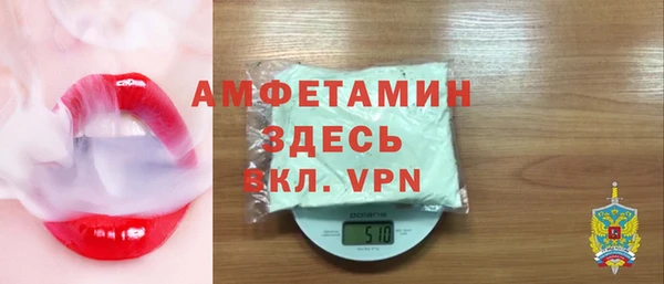 МДМА Бикин