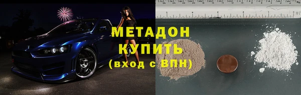 альфа пвп VHQ Новозыбков