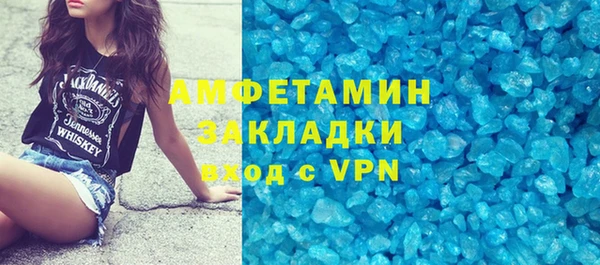 альфа пвп VHQ Новозыбков