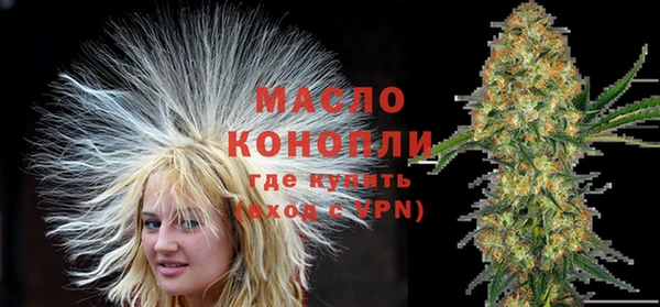 альфа пвп VHQ Новозыбков