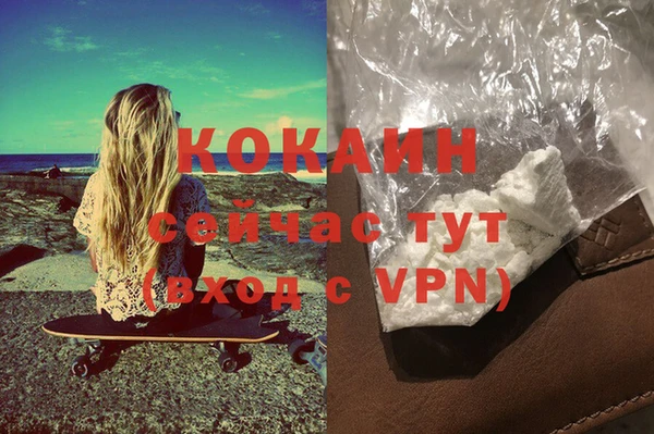 герыч Осинники