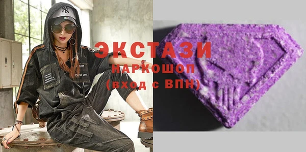 альфа пвп VHQ Новозыбков