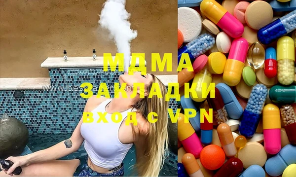 мет Новокубанск