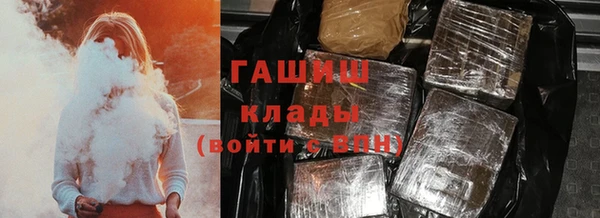 мет Новокубанск
