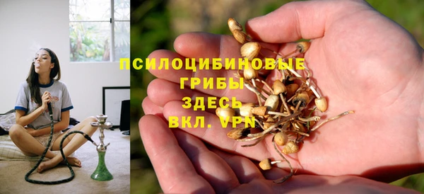 альфа пвп VHQ Новозыбков