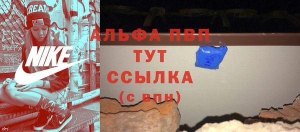 мет Новокубанск