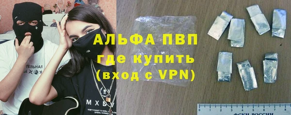 альфа пвп VHQ Новозыбков