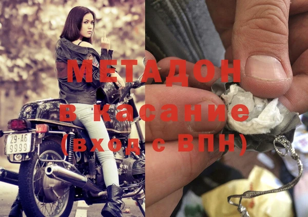 мет Новокубанск