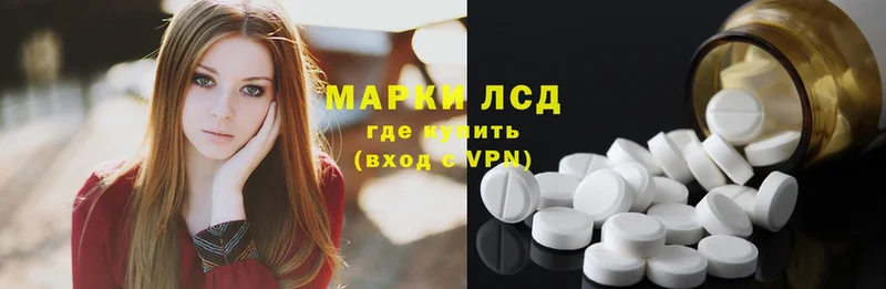 Лсд 25 экстази ecstasy  Карабаш 