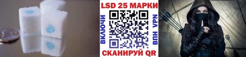 Лсд 25 экстази ecstasy Карабаш