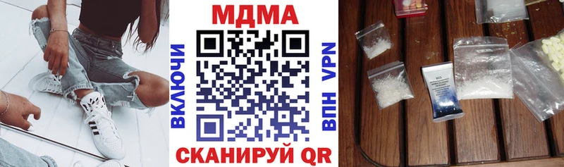 MDMA молли  Карабаш 