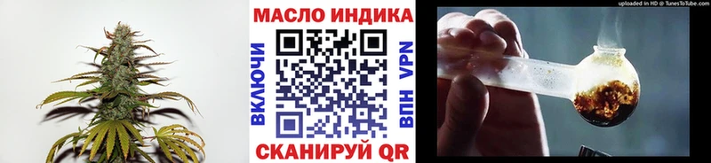 Дистиллят ТГК вейп с тгк Карабаш