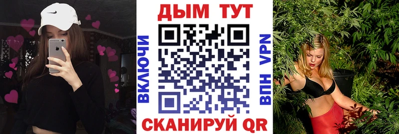 Каннабис LSD WEED  Карабаш 